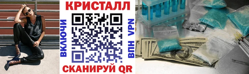 АМФ VHQ Ефремов