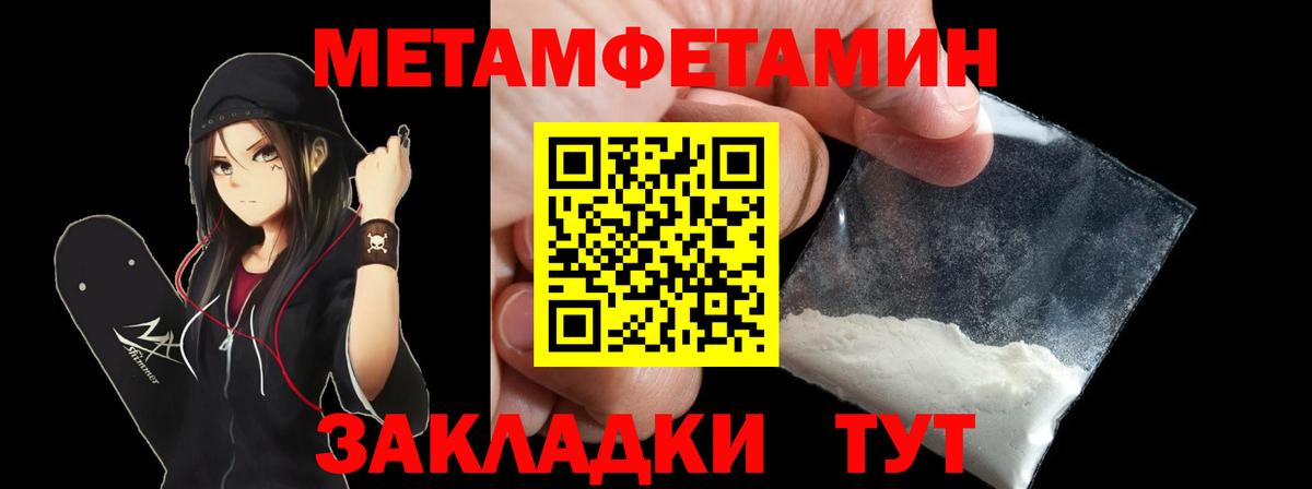 Amphetamine 98% Ефремов