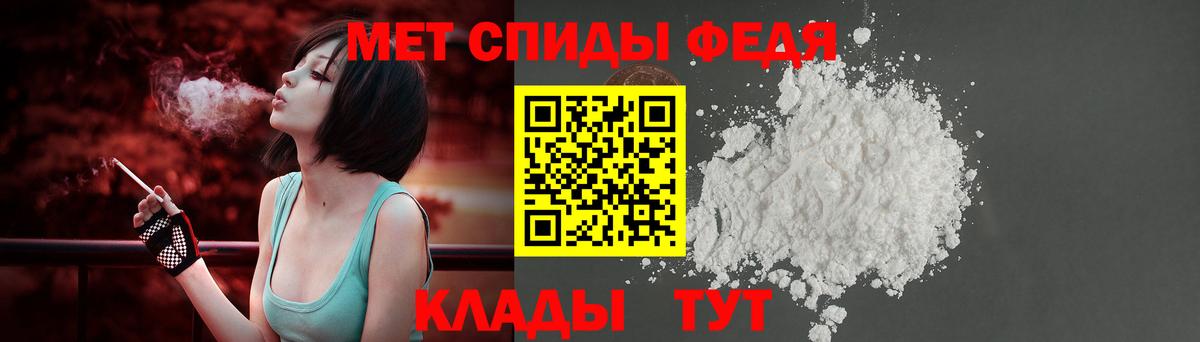 АМФ  Ефремов  АМФЕТАМИН VHQ  Amphetamine 