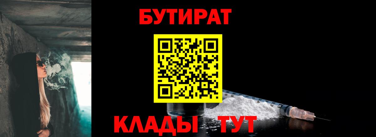 Канабис Ефремов