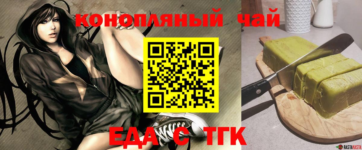 Canna-Cookies марихуана  Ефремов 