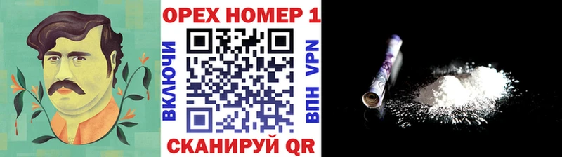 КОКАИН 99%  Ефремов 