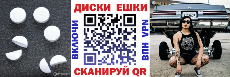 ЭКСТАЗИ TESLA  Ефремов 
