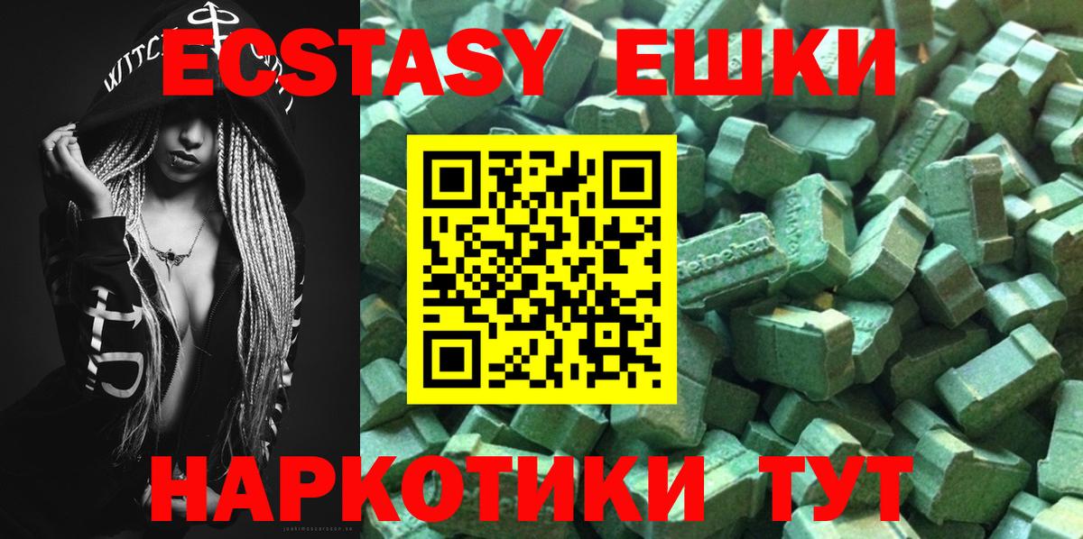 ЭКСТАЗИ Дубай Ефремов