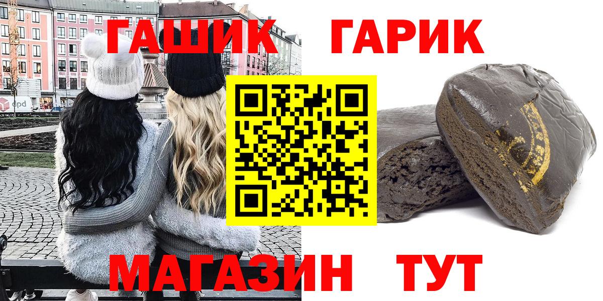Гашиш VHQ  Вход с VPN  ГАШИШ  ГАШИШ Ice-O-Lator  Ефремов 