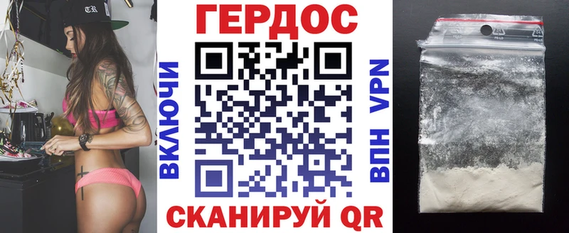 Героин гречка  Ефремов 