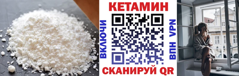 Кетамин ketamine  Ефремов 
