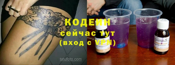 шишки Лихославль