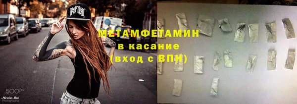 шишки Лихославль