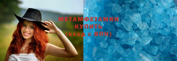 дурь Гусиноозёрск