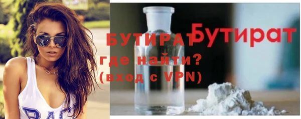 шишки Лихославль
