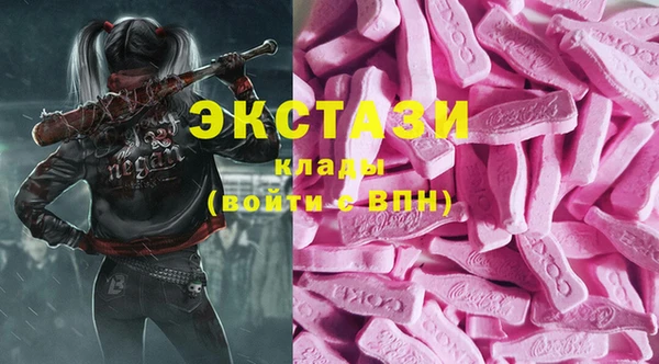 шишки Дмитров