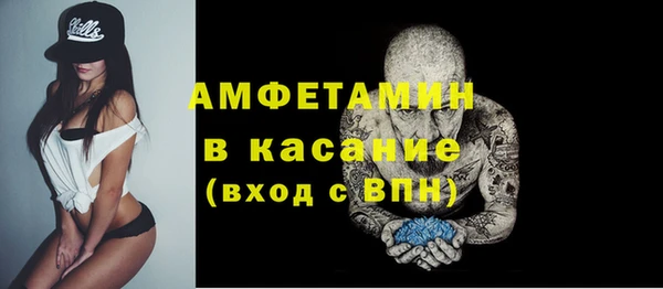 мефедрон мука Гусь-Хрустальный