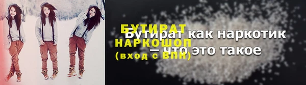 шишки Дмитров