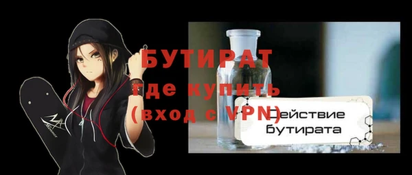 шишки Липки