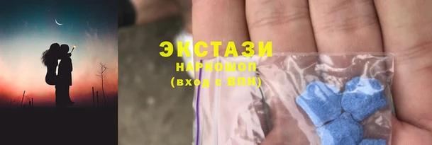 ПСИЛОЦИБИНОВЫЕ ГРИБЫ Дмитровск