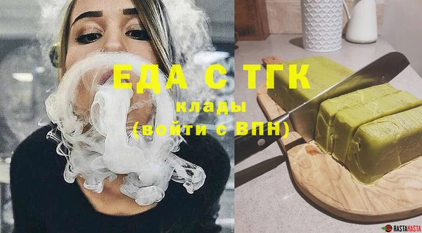 шишки Лихославль