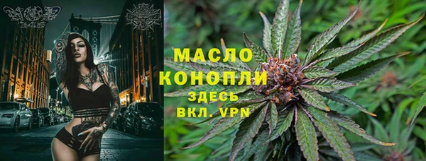 шишки Лихославль