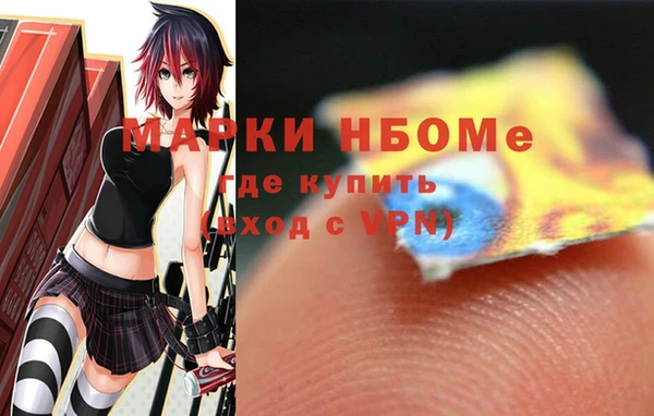 бошки Лиски