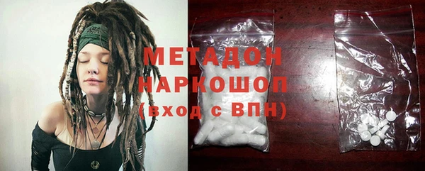 бошки Лиски