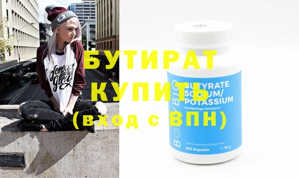 ПСИЛОЦИБИНОВЫЕ ГРИБЫ Дмитровск