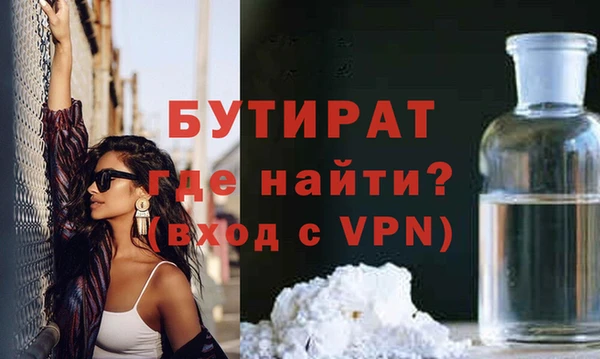 шишки Дмитров