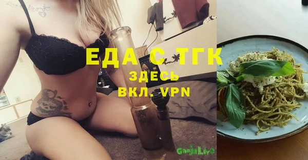 шишки Лихославль