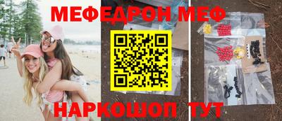 скорость Балаково