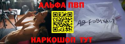 скорость Балаково