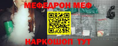 винт Волжск