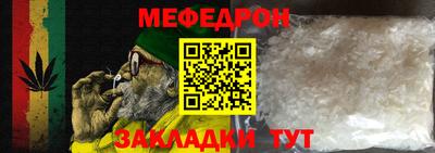 винт Волжск