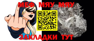 скорость Балаково