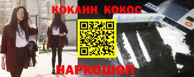 кокс Канаш