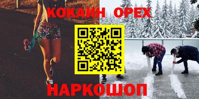 Альфа ПВП Волжский