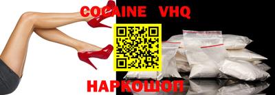 скорость Балаково