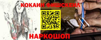 меф Балахна