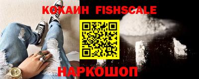 тгк Абинск