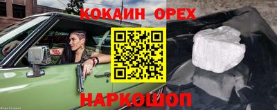 таблы Волгодонск