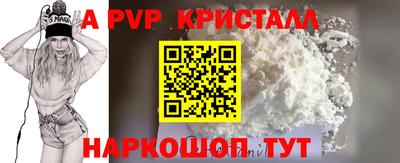 таблы Волгодонск