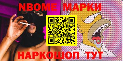 Альфа ПВП Волжский