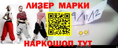 таблы Волгодонск