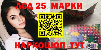 марки nbome Абакан