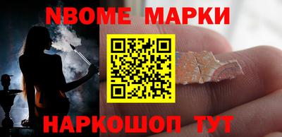 меф Балахна