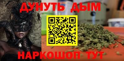 винт Волжск