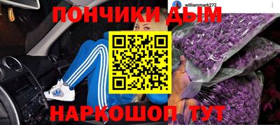 Альфа ПВП Волжский