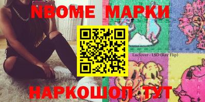 меф Балахна