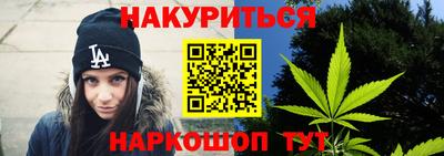 винт Волжск
