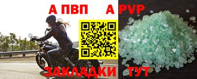 а пвп мука Гагарин