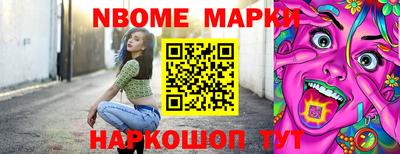 стафф Гатчина