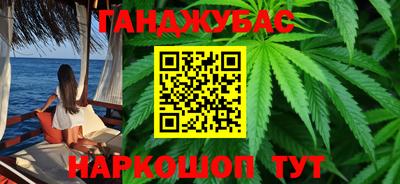 экстази Азнакаево
